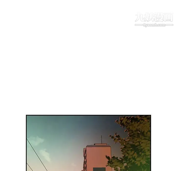 得不到的你 - 第1话 - page 161