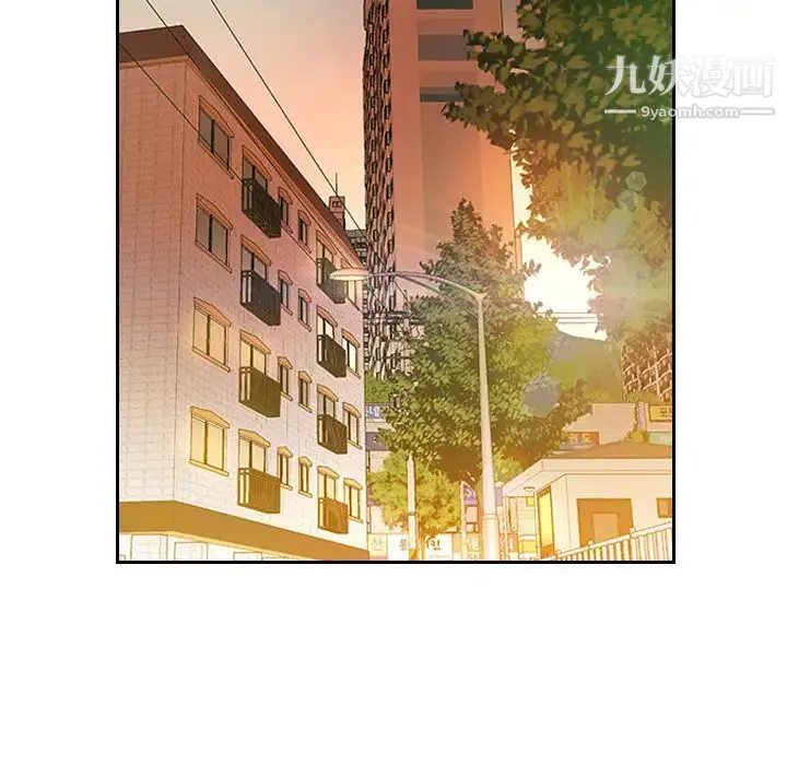 得不到的你 - 第1话 - page 162