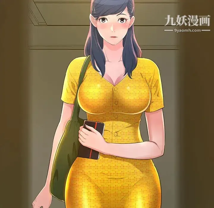 得不到的你 - 第1话 - page 164