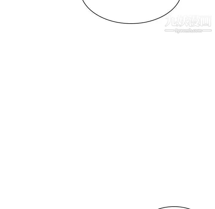 得不到的你 - 第1话 - page 170