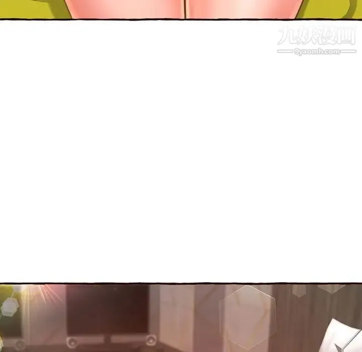得不到的你 - 第5话 - page 46