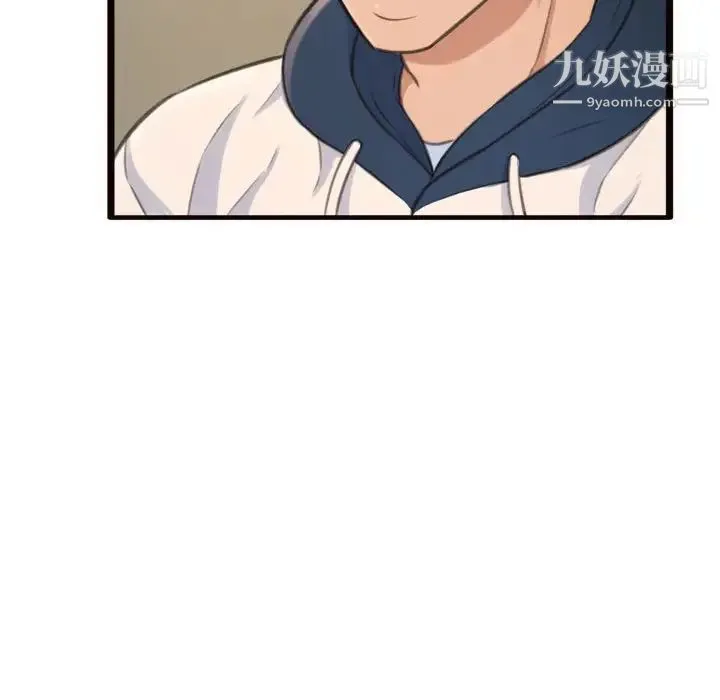 得不到的你 - 第19话 - page 58