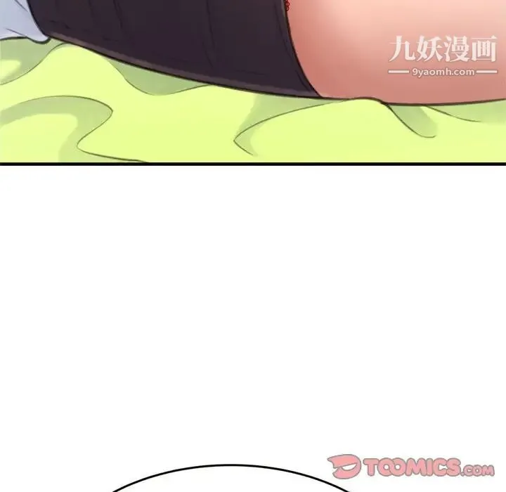 得不到的你 - 第19话 - page 75