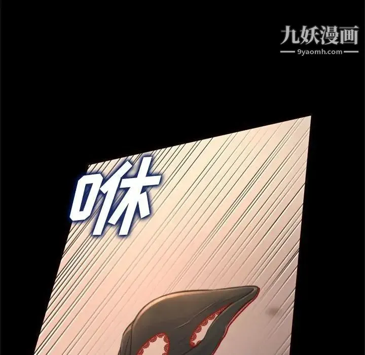 得不到的你 - 第19话 - page 101