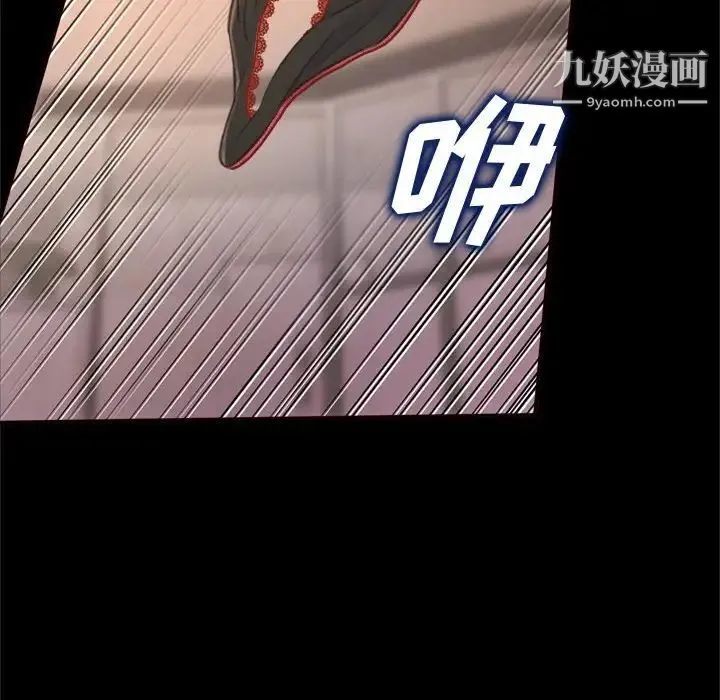 得不到的你 - 第19话 - page 102