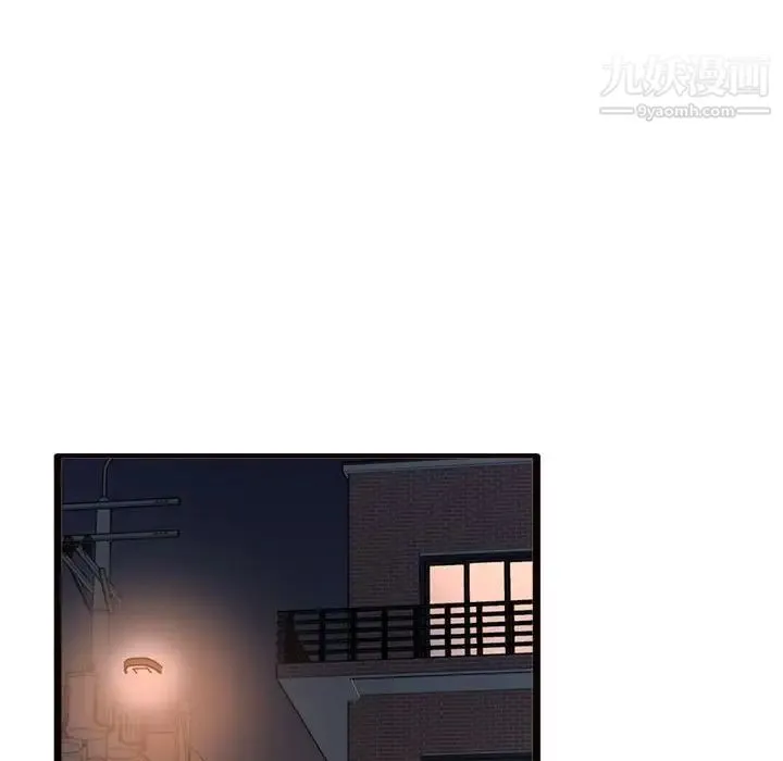 得不到的你 - 第19话 - page 130