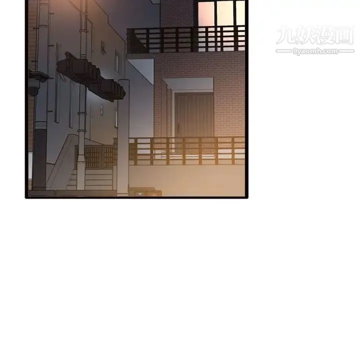 得不到的你 - 第19话 - page 131
