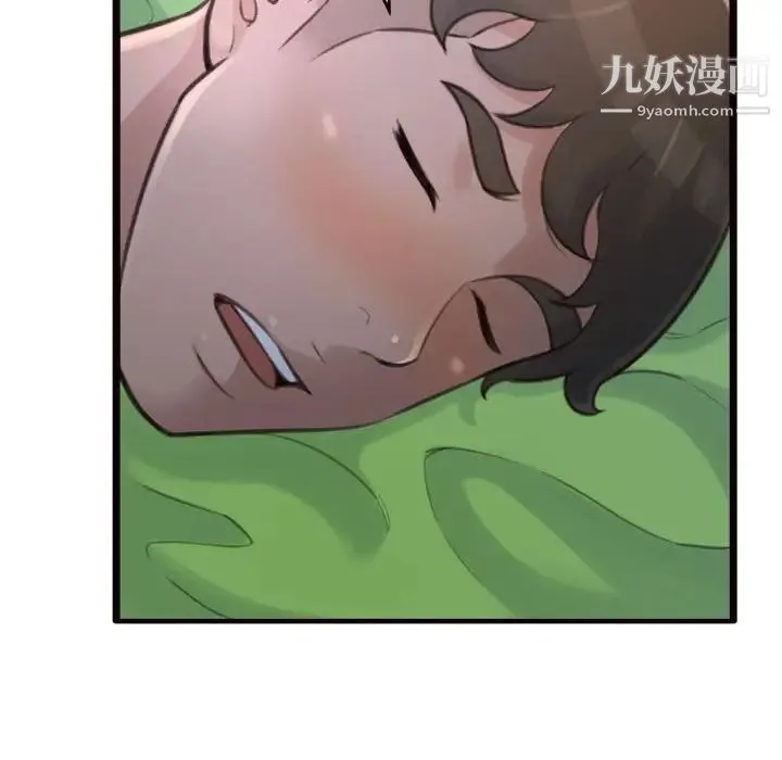 得不到的你 - 第19话 - page 142