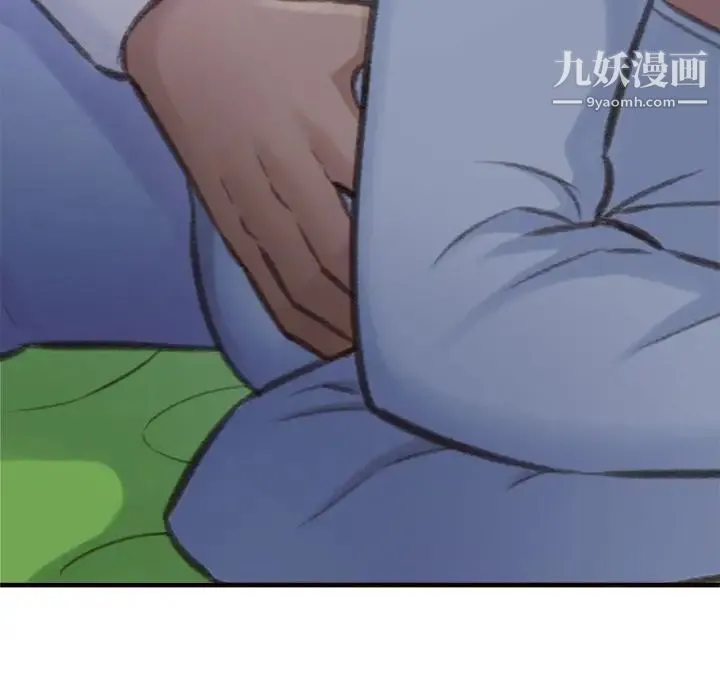 得不到的你 - 第19话 - page 146