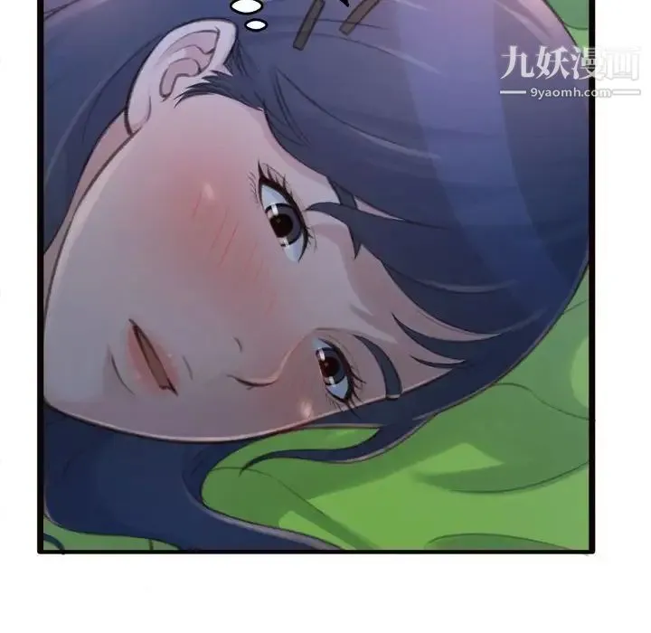 得不到的你 - 第19话 - page 148