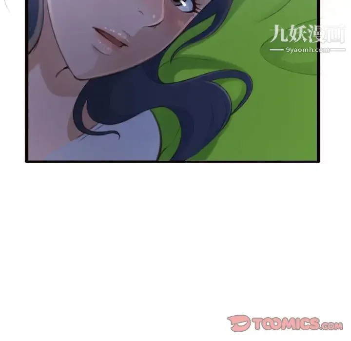 得不到的你 - 第19话 - page 153
