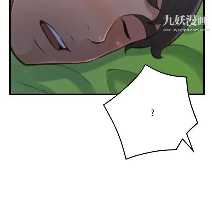 得不到的你 - 第19话 - page 155