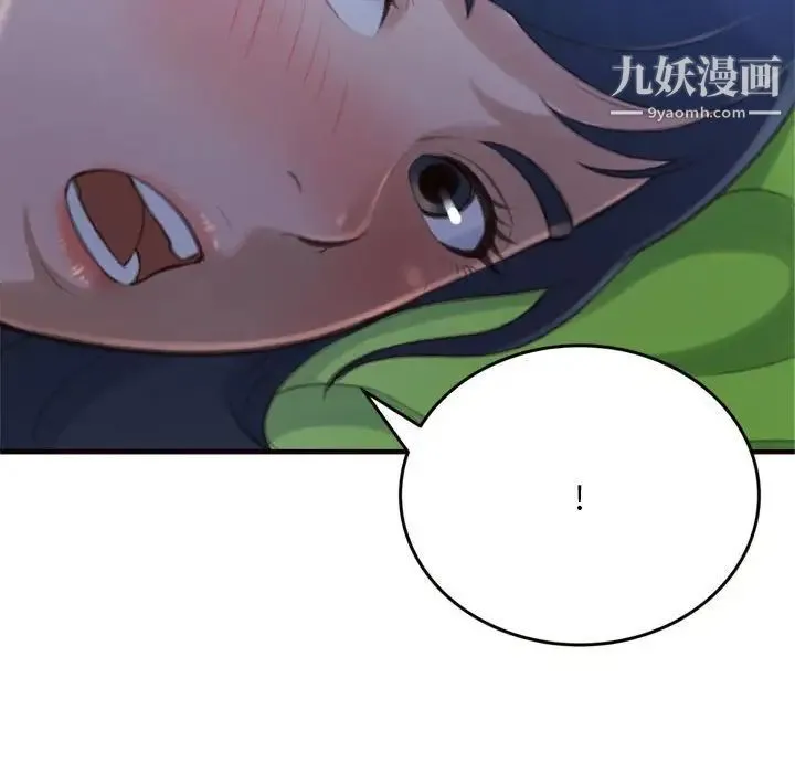 得不到的你 - 第19话 - page 157