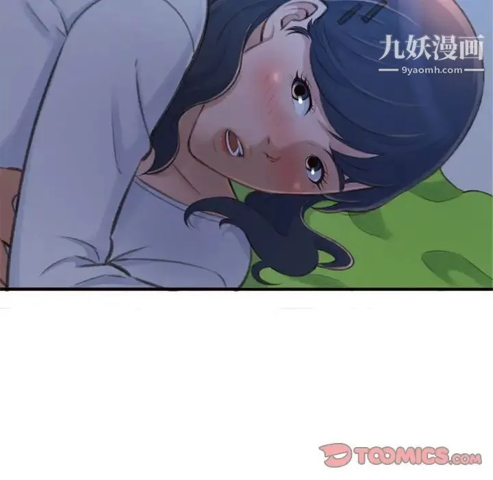 得不到的你 - 第19话 - page 159