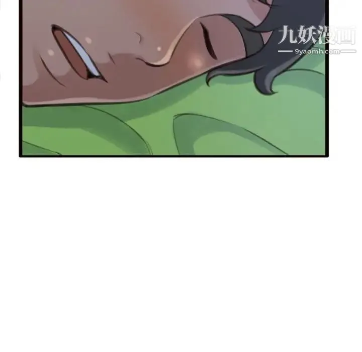 得不到的你 - 第19话 - page 161