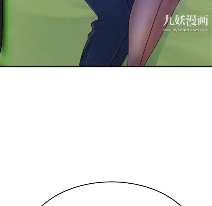 得不到的你 - 第19话 - page 164