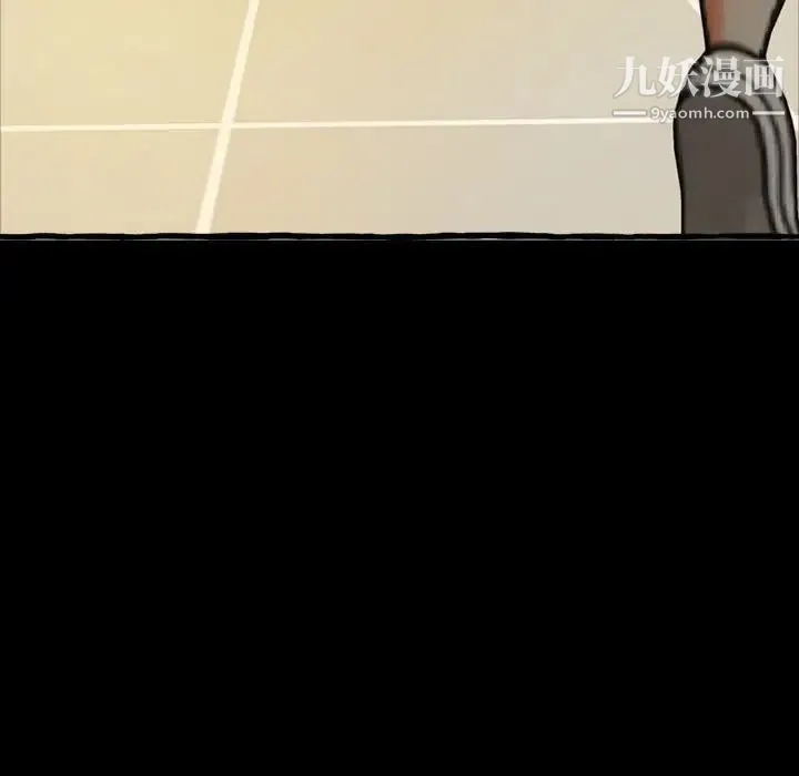 得不到的你 - 第16话 - page 27