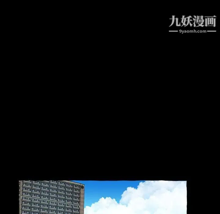 得不到的你 - 第16话 - page 29
