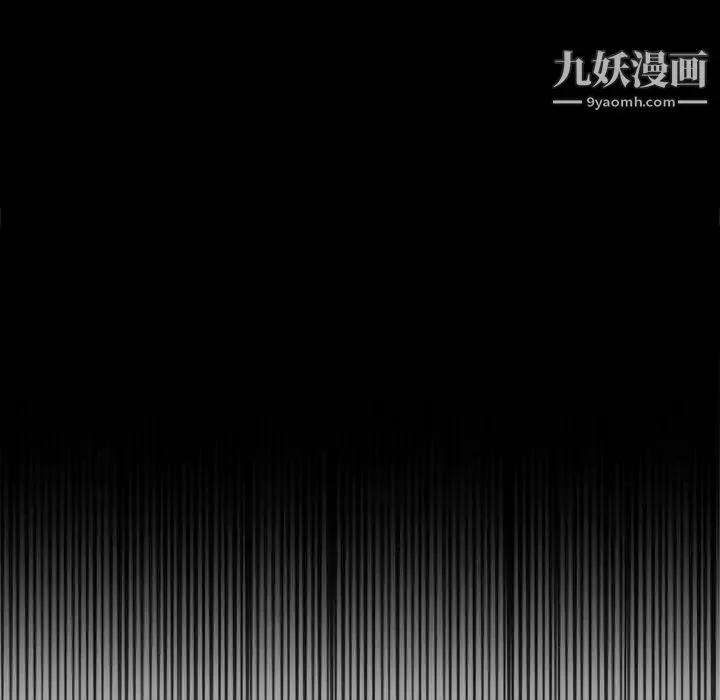 得不到的你 - 第16话 - page 49