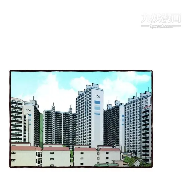 得不到的你 - 第16话 - page 51