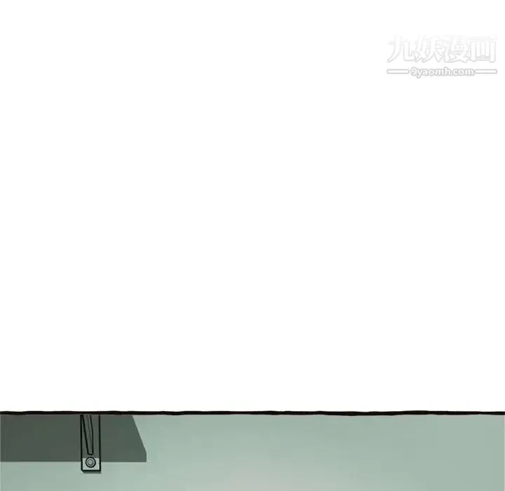 得不到的你 - 第16话 - page 80