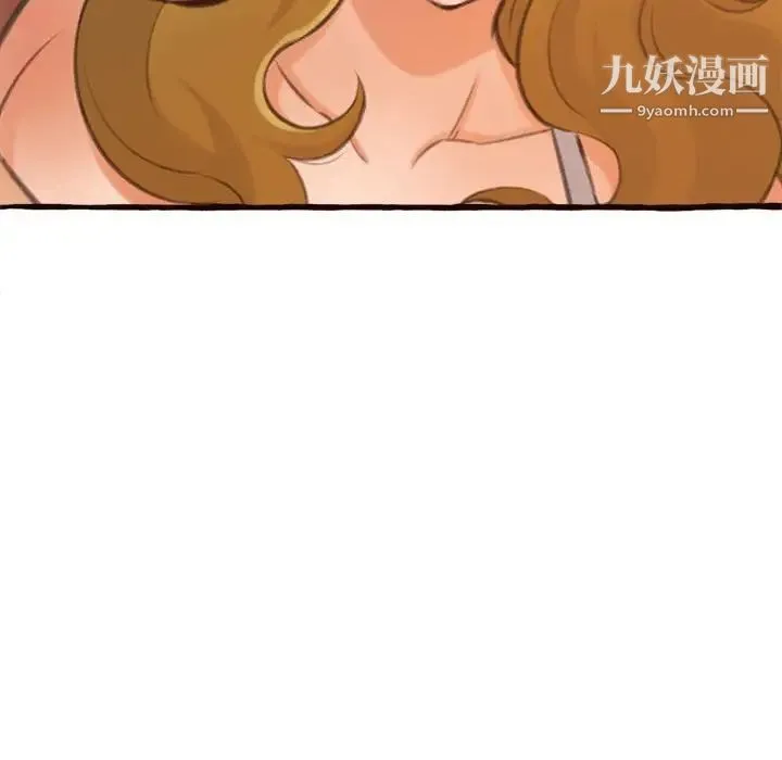 得不到的你 - 第16话 - page 151