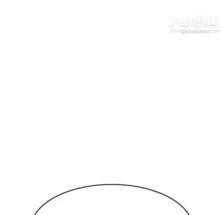 得不到的你 - 第16话 - page 169