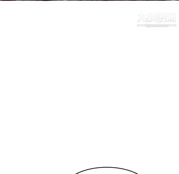 得不到的你 - 第16话 - page 182