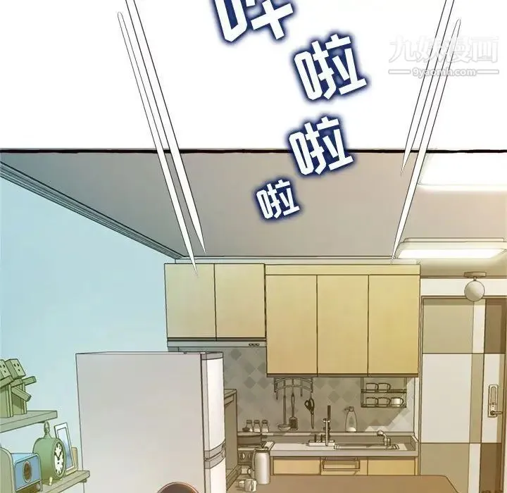 得不到的你 - 第18话 - page 11