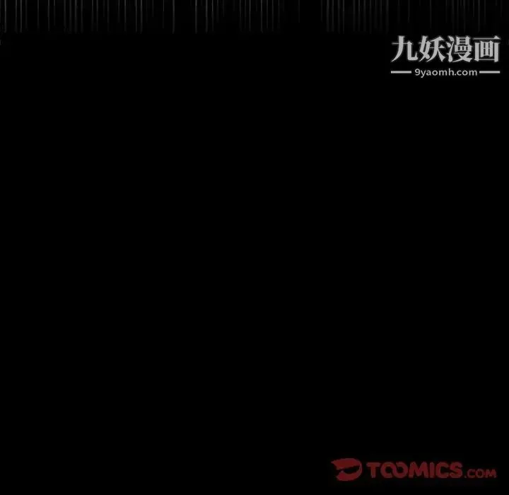 得不到的你 - 第18话 - page 39