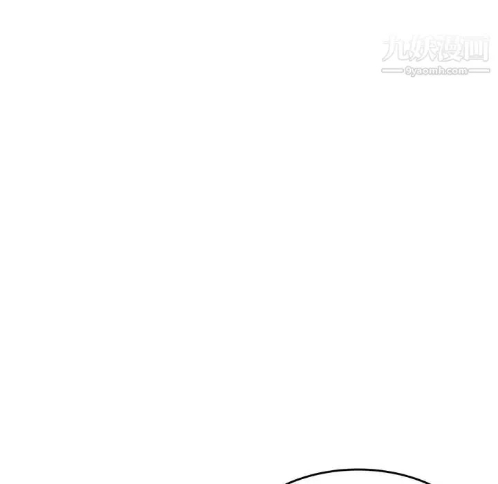 得不到的你 - 第18话 - page 88