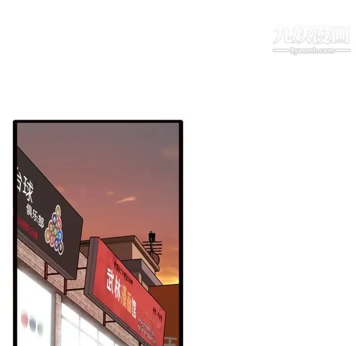 得不到的你 - 第24话-最终话（完结） - page 34