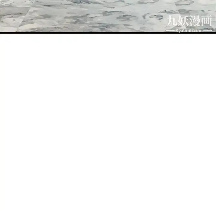 得不到的你 - 第24话-最终话（完结） - page 60