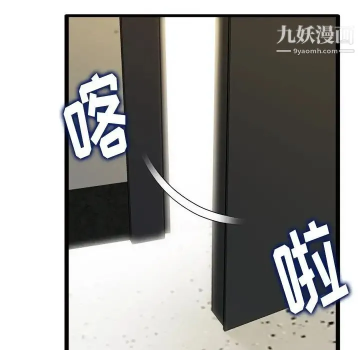 得不到的你 - 第24话-最终话（完结） - page 65