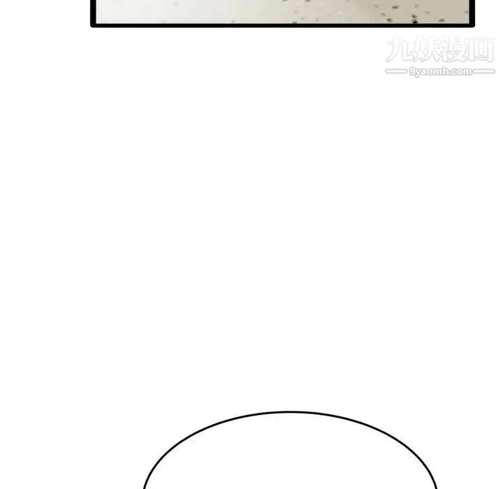 得不到的你 - 第24话-最终话（完结） - page 66