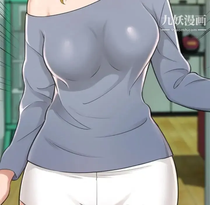 得不到的你 - 第24话-最终话（完结） - page 68