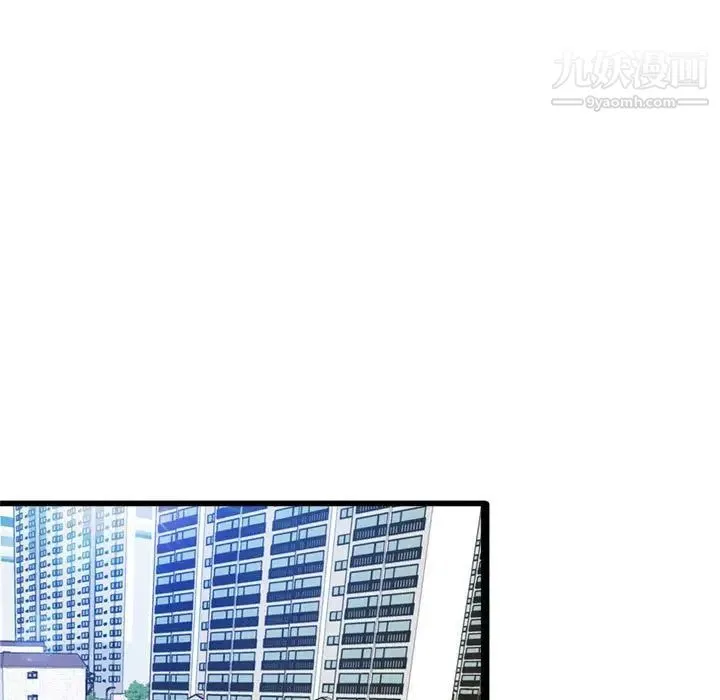 得不到的你 - 第24话-最终话（完结） - page 71