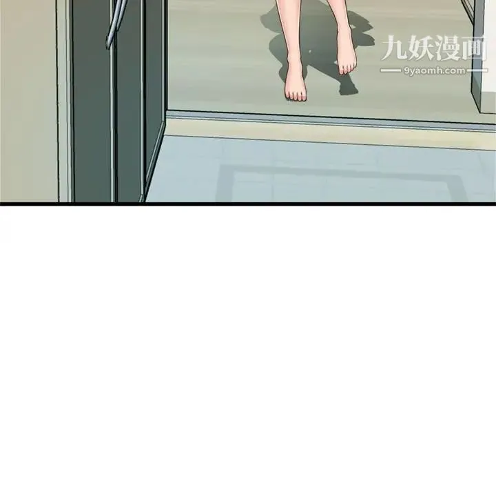 得不到的你 - 第24话-最终话（完结） - page 74
