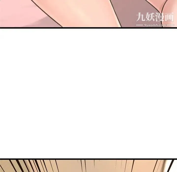 得不到的你 - 第24话-最终话（完结） - page 90