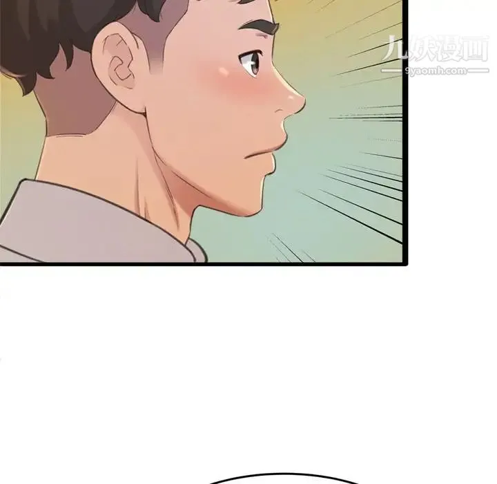 得不到的你 - 第24话-最终话（完结） - page 118