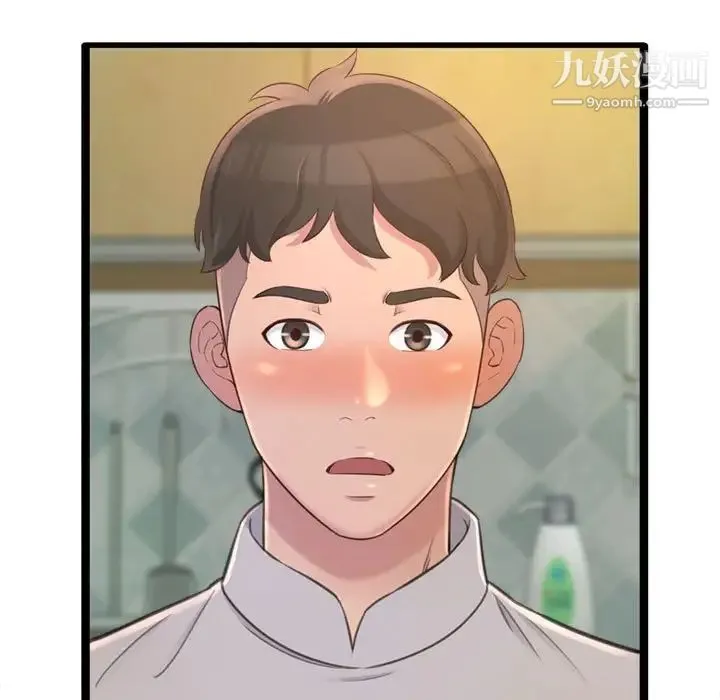 得不到的你 - 第24话-最终话（完结） - page 124
