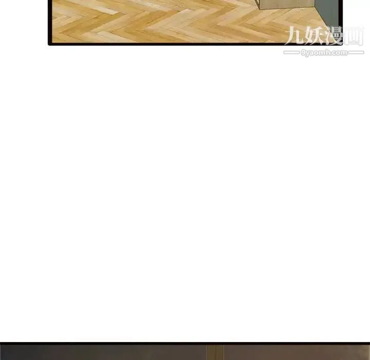 得不到的你 - 第24话-最终话（完结） - page 152