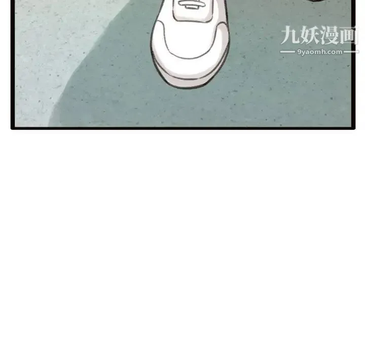 得不到的你 - 第24话-最终话（完结） - page 161