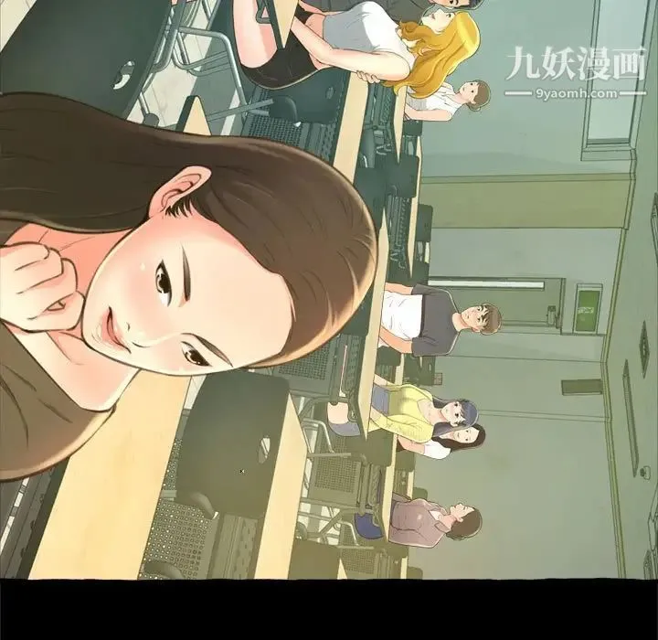 得不到的你 - 第14话 - page 7