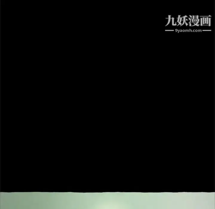 得不到的你 - 第14话 - page 41