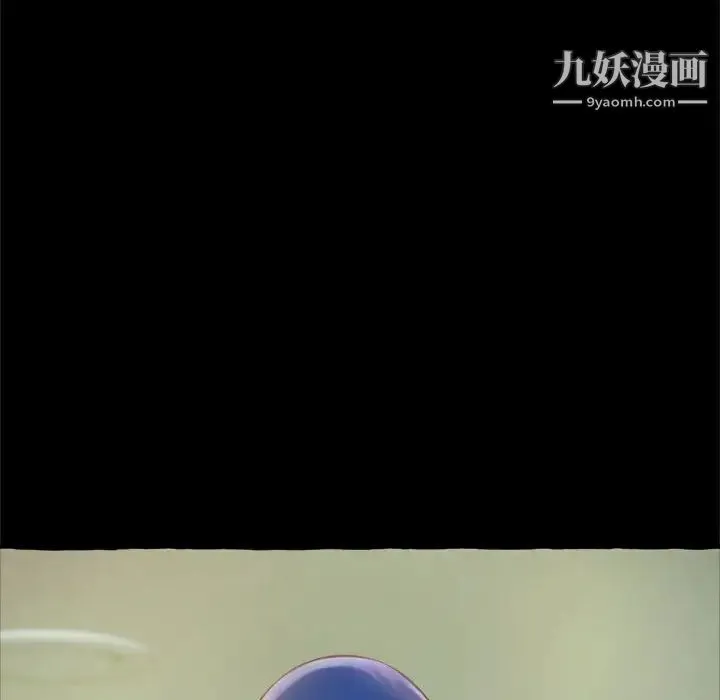 得不到的你 - 第14话 - page 44