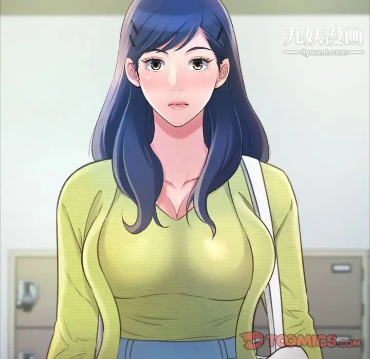得不到的你 - 第14话 - page 45