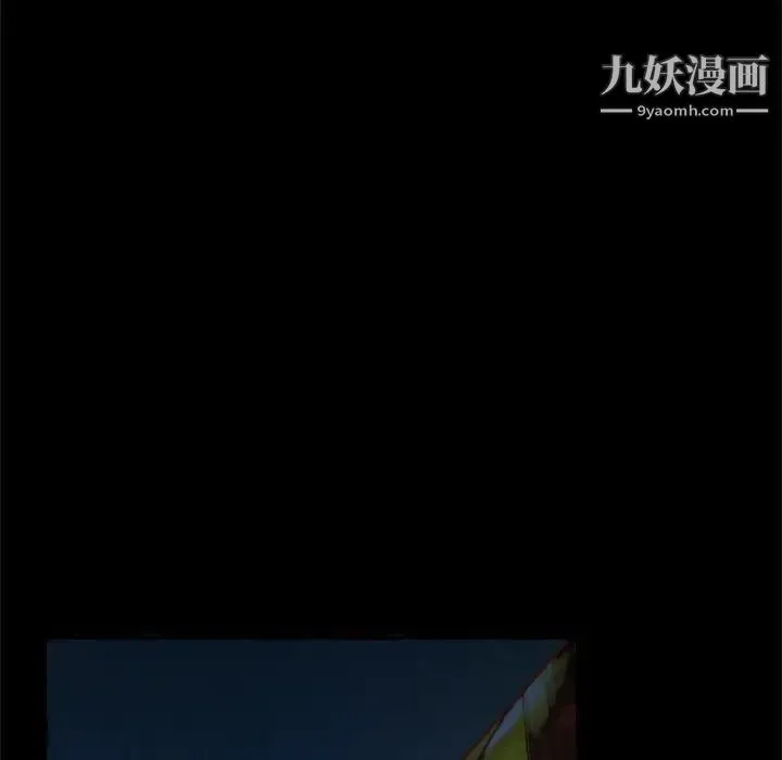 得不到的你 - 第14话 - page 49