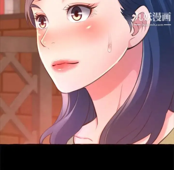 得不到的你 - 第14话 - page 66
