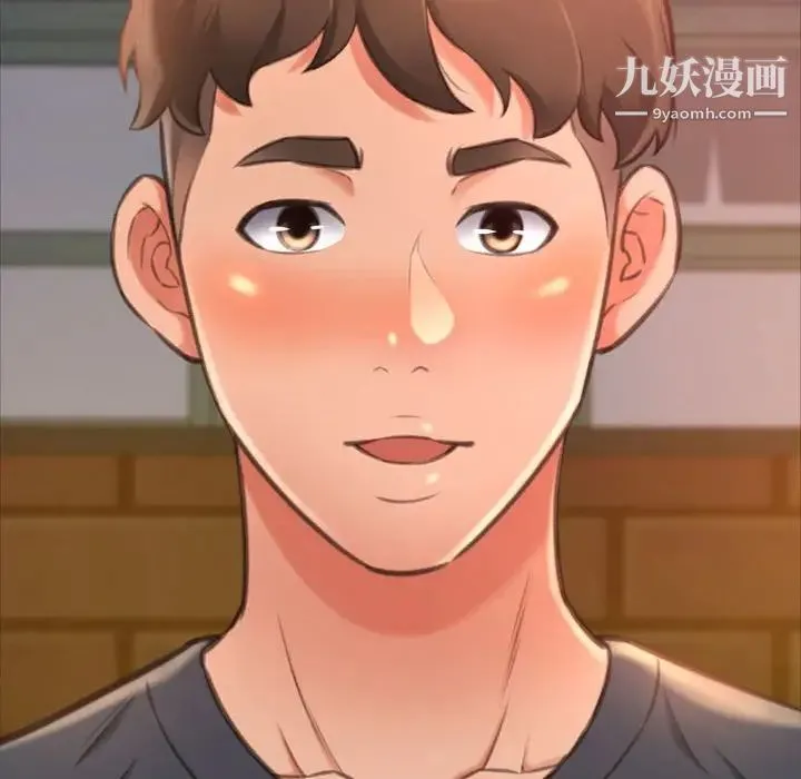 得不到的你 - 第14话 - page 72